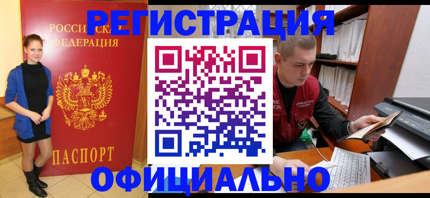 форма 3 в Иркутской области