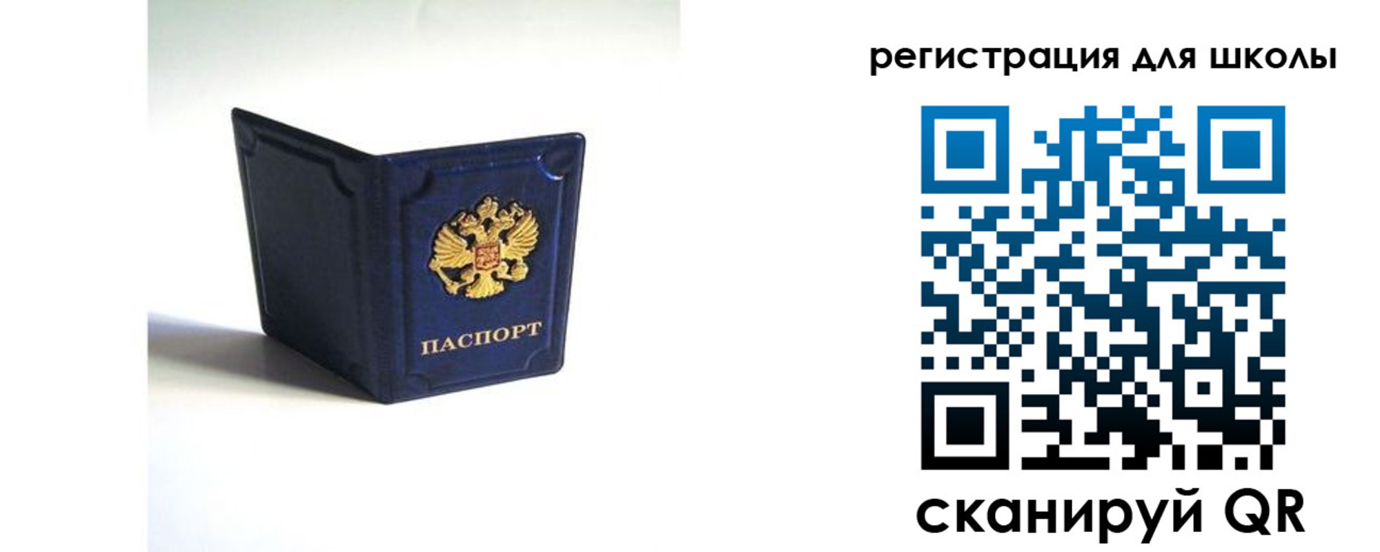 где прописаться в Иркутской области